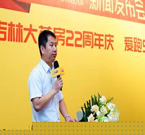 他们总讲话
