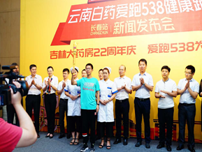 火炬2